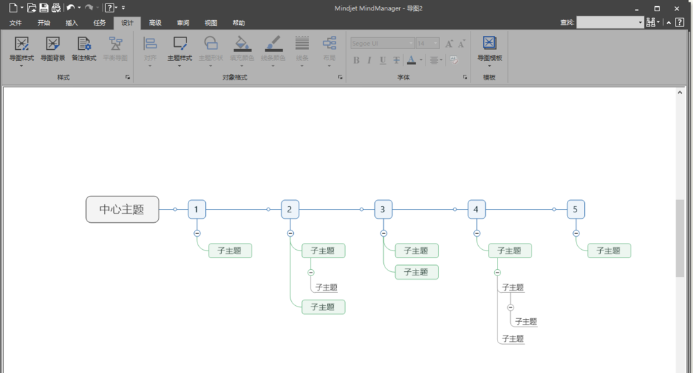 MindManager畫(huà)組織結(jié)構(gòu)圖和時(shí)間軸圖的圖文教程截圖