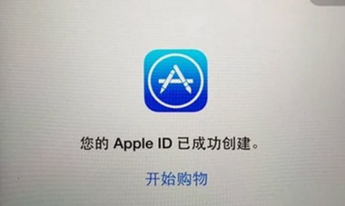 iTunes Store無法登錄的解決方法截圖