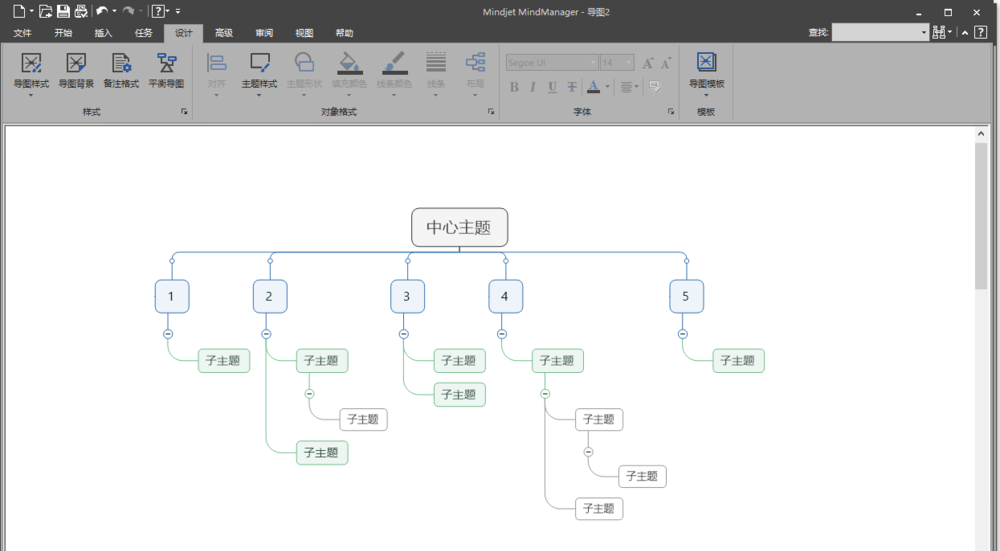 MindManager畫(huà)組織結(jié)構(gòu)圖和時(shí)間軸圖的圖文教程截圖