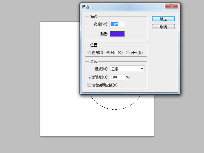 ps技巧！設(shè)計高科技感的圓形圖形截圖