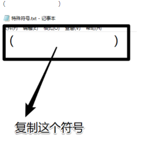 在微視app設(shè)置空白名字的方法分享