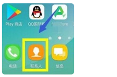 在三星手機中導(dǎo)入聯(lián)系人的圖文教程