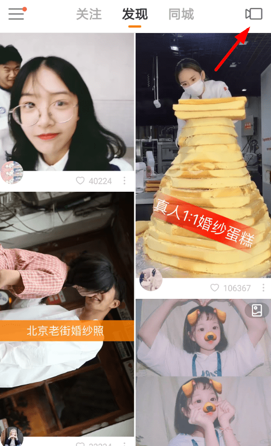 抖音APP中拍攝小黃鴨視頻操作方法截圖