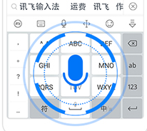 訊飛輸入法APP設(shè)置按鍵振動(dòng)的操作過(guò)程