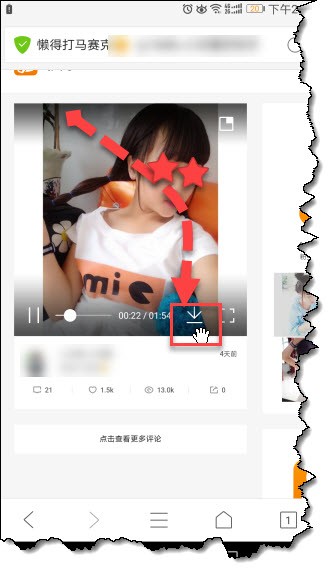 在快手APP里將別人作品下載下來的具體操作截圖