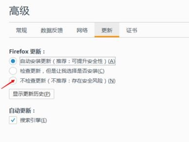 在火狐瀏覽器中關(guān)閉自動(dòng)更新的方法截圖