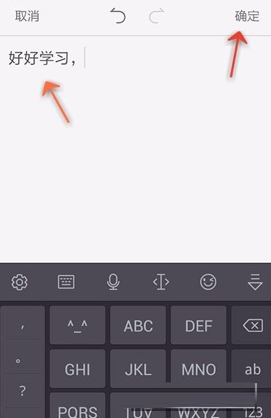 WPS Office APP PPT添加備注的方法截圖