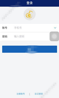 一麻袋app的詳細(xì)使用過程講解截圖