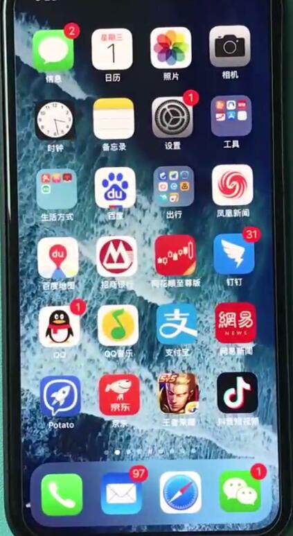 iphonexr返回主界面的簡單操作截圖