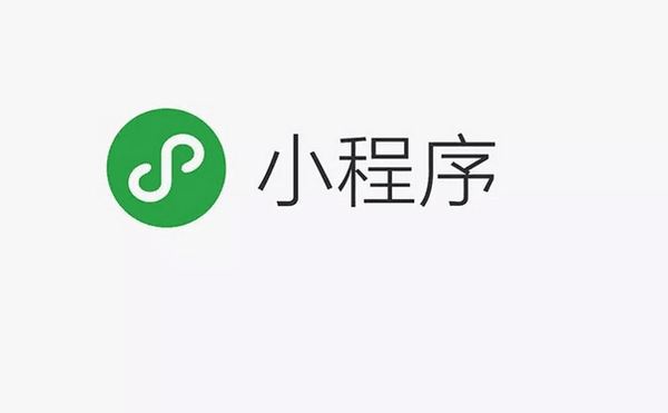 這幾個(gè)微信小程序你還沒(méi)用過(guò)？拖延癥終于有救了