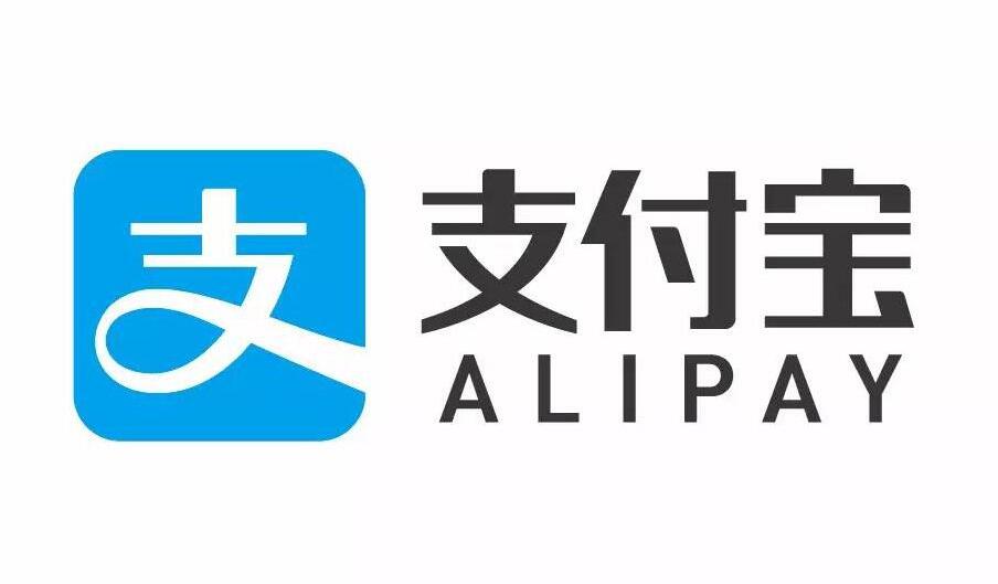 支付寶APP提取公積金的圖文操作