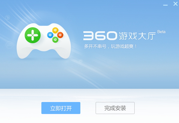 360游戲大廳進(jìn)行安裝的操作流程講解截圖