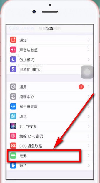 蘋果手機耗電快的詳細處理操作截圖