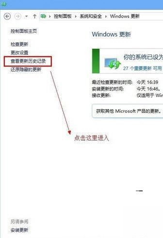 游聚游戲平臺(tái)在WIN8系統(tǒng)里運(yùn)行失敗的處理操作截圖