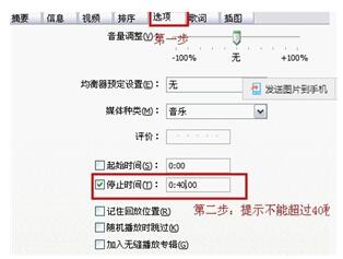 iphone xs中更換來電鈴聲的具體講解截圖