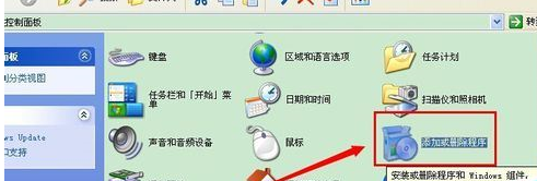 Outlook進(jìn)行卸載的圖文操作講解截圖