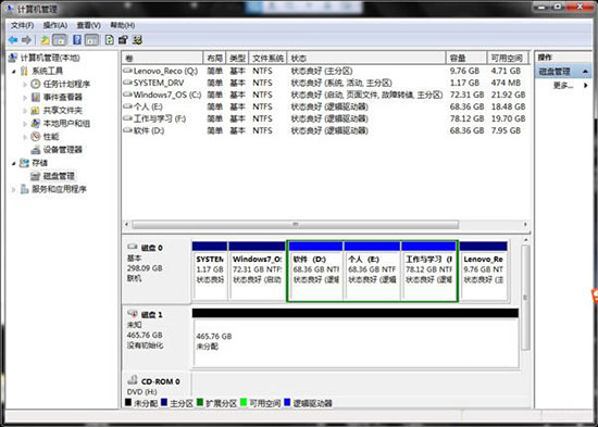 win7電腦不能識別移動硬盤的處理操作過程截圖