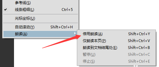 Acrobat使用朗讀功能的具體操作截圖