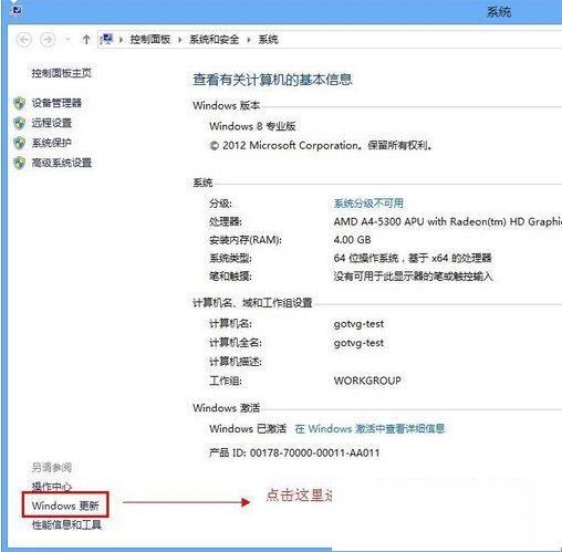 游聚游戲平臺(tái)在WIN8系統(tǒng)里運(yùn)行失敗的處理操作截圖