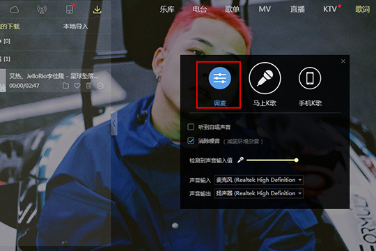 通過酷狗音樂進(jìn)行K歌的詳細(xì)操作截圖
