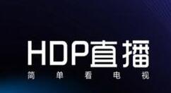 HDP直播APP添加頻道的圖文操作