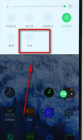 黑鯊手機(jī)進(jìn)行錄屏的操作過程介紹截圖