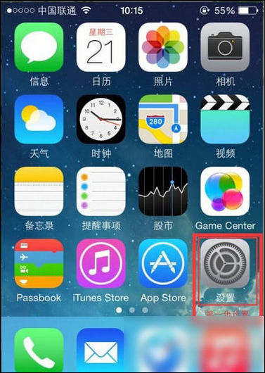 唱吧APP設(shè)置麥克風(fēng)聲音的簡(jiǎn)單操作截圖