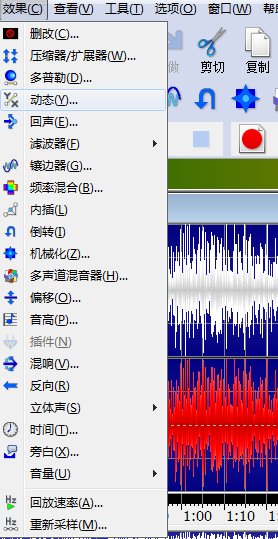 通過(guò)GoldWave把flac格式轉(zhuǎn)成wav格式的詳細(xì)操作截圖