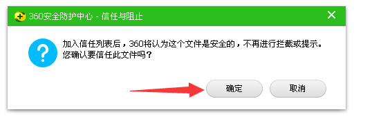 1234筆畫(huà)輸入法添加白名單的操作教程截圖