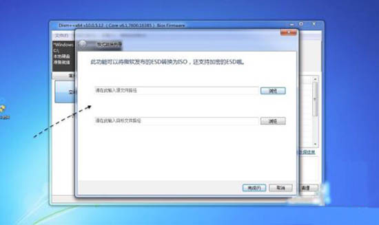 win7系統(tǒng)esd鏡像轉(zhuǎn)iso鏡像的圖文操作截圖