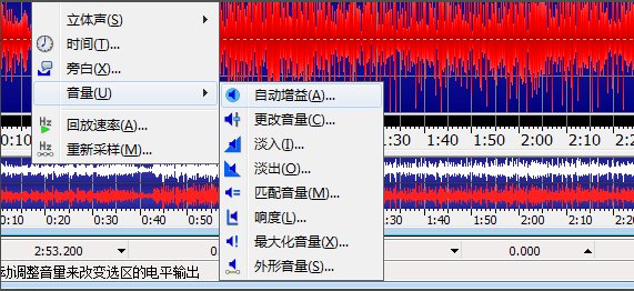 通過(guò)GoldWave把flac格式轉(zhuǎn)成wav格式的詳細(xì)操作截圖