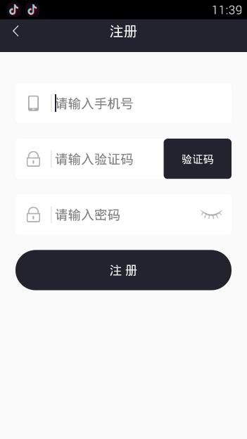 逆境直播APP進(jìn)行注冊的簡單操作截圖