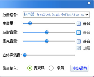 MVBox設置音頻參數(shù)的操作流程截圖