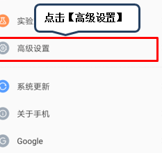 聯(lián)想手機(jī)設(shè)置定時(shí)開關(guān)機(jī)的操作流程截圖