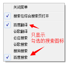 1234筆畫輸入法右鍵屏幕取詞搜索功能使用講解截圖