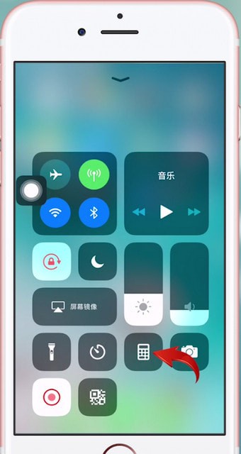 蘋果手機里計算器消失了的處理操作技巧截圖
