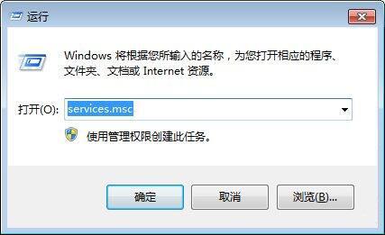 win7電腦提示本地連接未啟用dhcp的詳細(xì)處理操作截圖