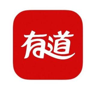 利用網(wǎng)易有道詞典APP拍照翻譯的詳細操作