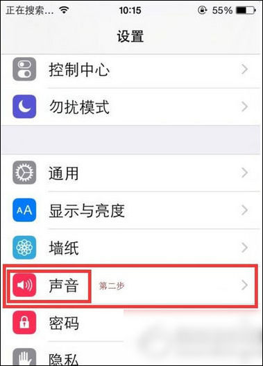 唱吧APP設(shè)置麥克風(fēng)聲音的簡(jiǎn)單操作截圖