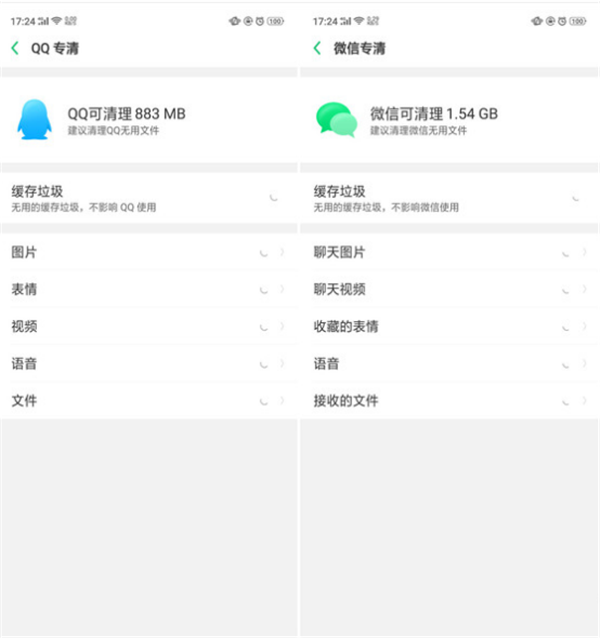 oppor15清理儲存空間的具體操作方法截圖