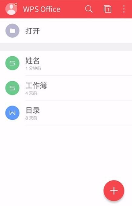 WPS Office APP表格添加批注的方法