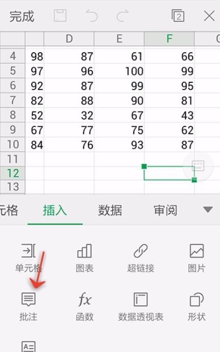 WPS Office APP表格添加批注的方法截圖