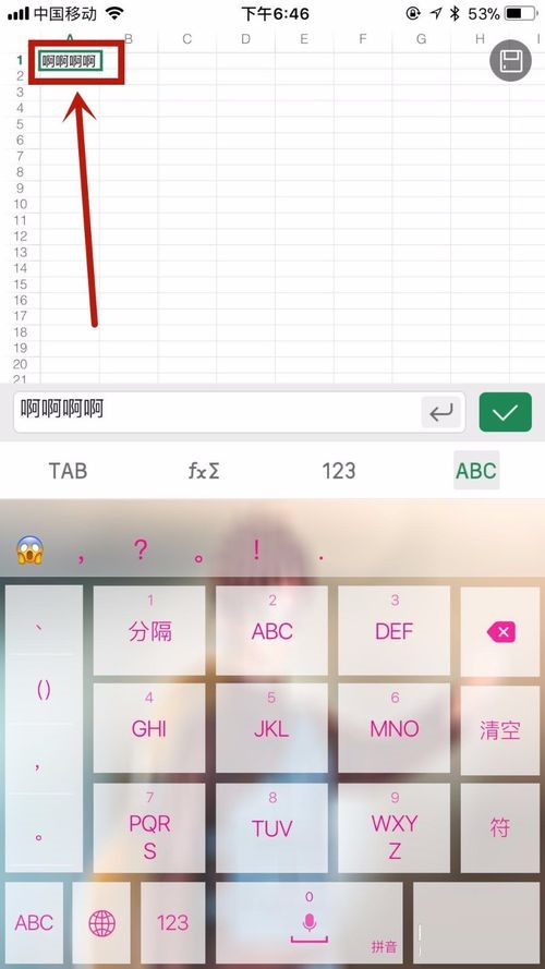 WPS Office APP表格復(fù)制和粘貼內(nèi)容的方法截圖