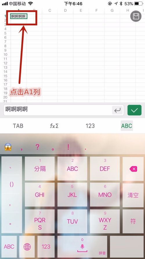 WPS Office APP表格復(fù)制和粘貼內(nèi)容的方法截圖