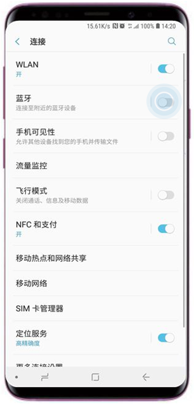 三星s9連接藍(lán)牙的操作方法截圖