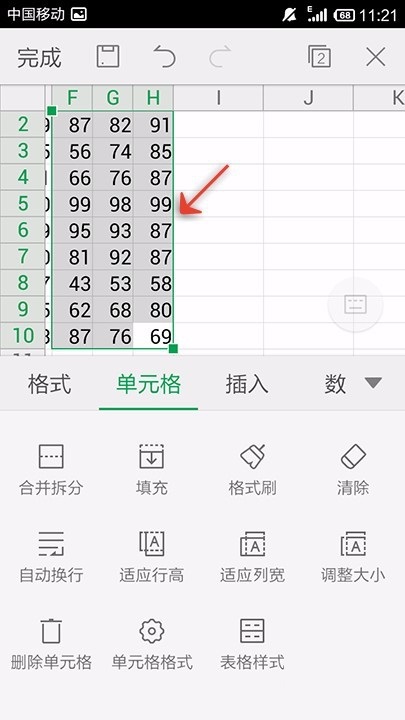 WPS Office APP表格適應(yīng)列寬的操作方法截圖