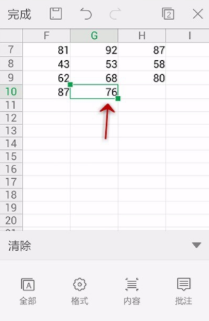 WPS Office APP表格清除功能的使用方法截圖