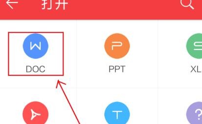 WPS Office APP文檔添加超鏈接的操作流程截圖