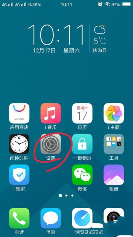 vivox9splus連接電腦的步驟講解