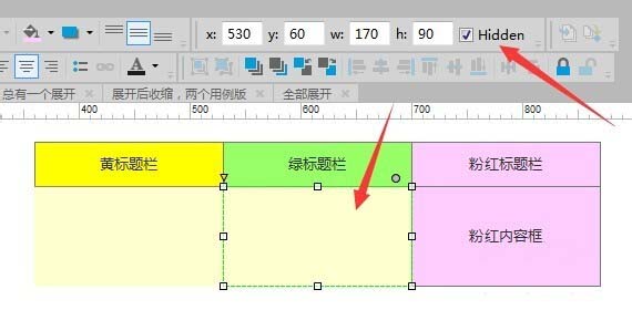 axure做出鼠標(biāo)展開(kāi)折疊效果的圖文操作截圖